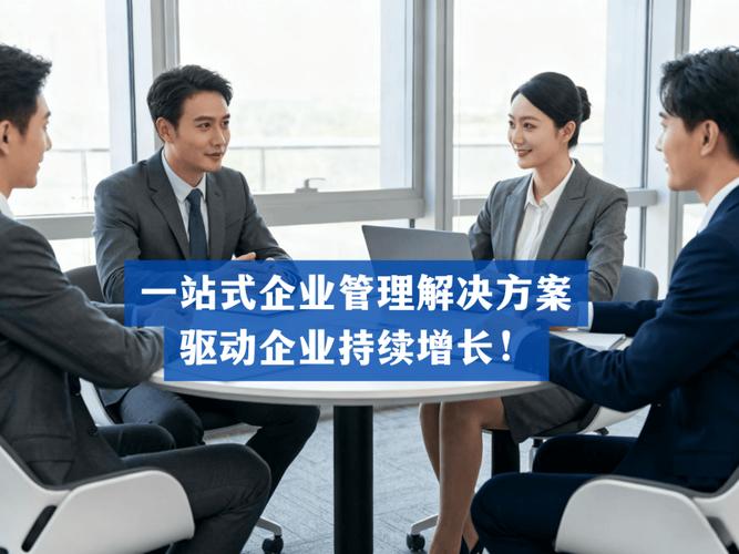 战略规划咨询选北京创锟企业管理咨询,十五五战略设计专业,助力企业高