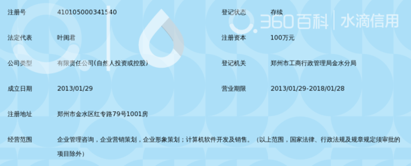 河南物通企业管理咨询 专业赋能，助力企业高质量发展